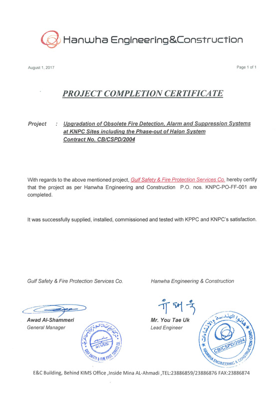 Project completion certificate from Hanwha Engineering & Construction for the upgradation of obsolete fire detection, alarm and suppression systems at KNPC sites, including the phase-out of the halon system