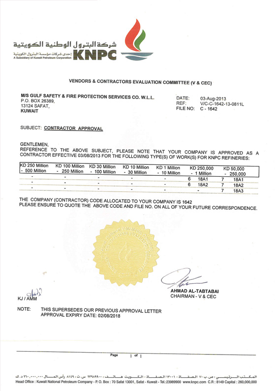 Contractor approval letter from the KNPC Vendors and Contractors Evaluation Committee, dated 3 August 2013