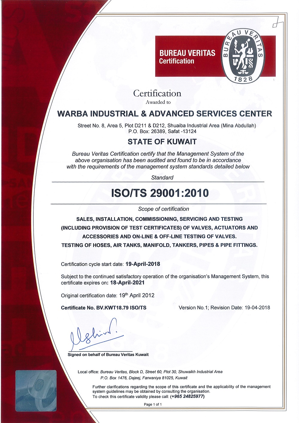 Bureau Veritas ISO/TS 29001:2010 certificate issued to Warba Industrial & Advanced Services Center, expiring 18 April 2021